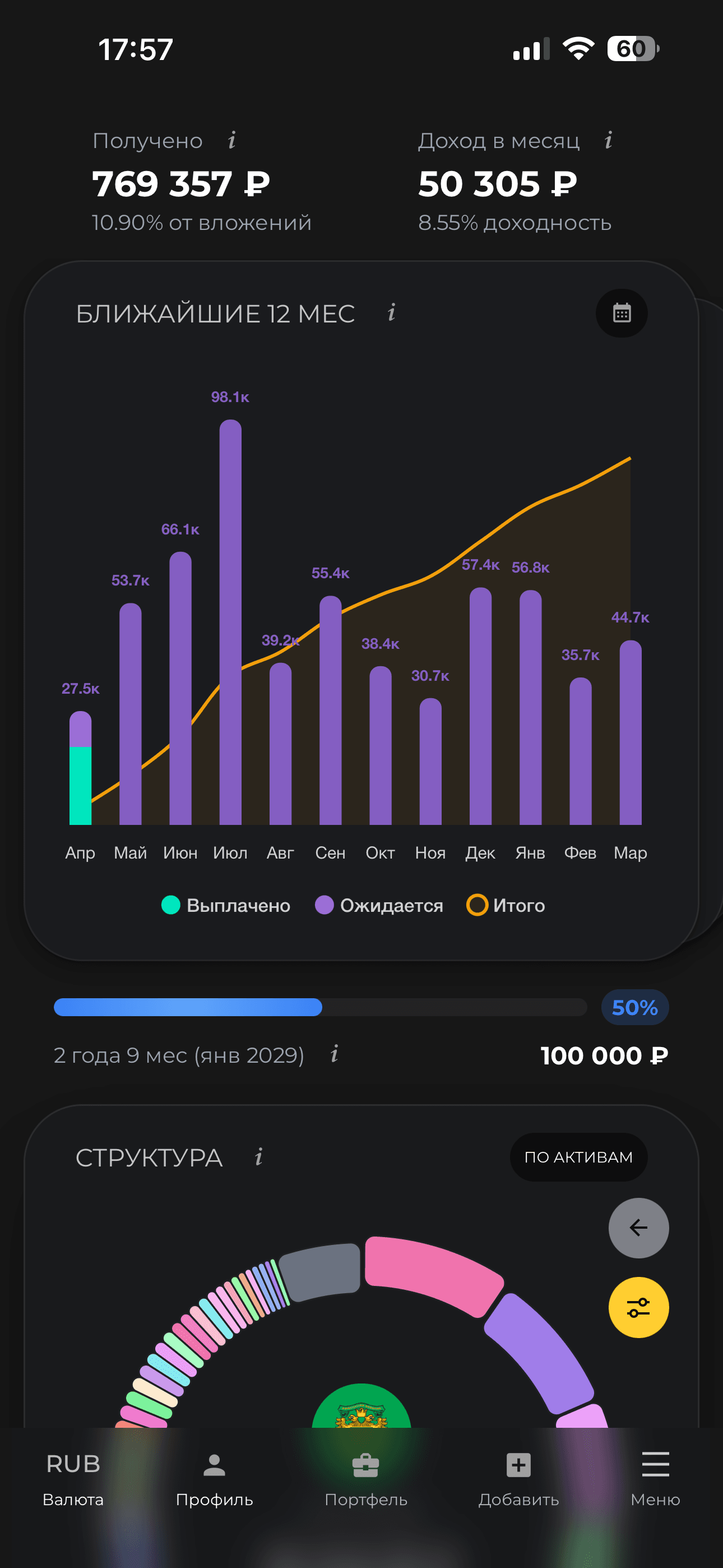 App Screenshot 11